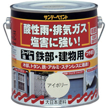 Load image into Gallery viewer, SUPER OIL-BASED PAINT FOR STEEL AND HOUSING  250943  SUNDAY

