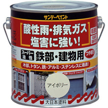 Load image into Gallery viewer, SUPER OIL-BASED PAINT FOR STEEL AND HOUSING  251056  SUNDAY
