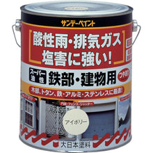 Load image into Gallery viewer, SUPER OIL-BASED PAINT FOR STEEL AND HOUSING  251162  SUNDAY
