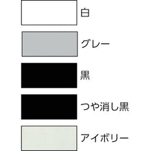 Load image into Gallery viewer, SUPER OIL-BASED PAINT FOR STEEL AND HOUSING  251193  SUNDAY
