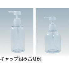Load image into Gallery viewer, Simple Bottle  2520090001  TAKEMOTO
