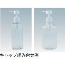 Load image into Gallery viewer, Simple Bottle  2520090001  TAKEMOTO
