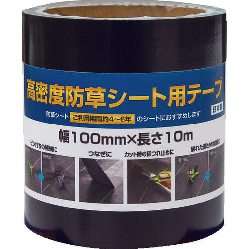High density tape for grass protection sheet  4960256253307  DIO