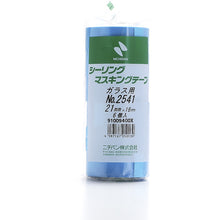 Load image into Gallery viewer, Sealing Masking Tape  2541H-21  NICHIBAN
