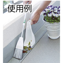 Load image into Gallery viewer, Broom &amp; Dustpan for verandah  254210720  azuma
