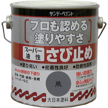 Load image into Gallery viewer, SUPER OIL-BASED ANTICORROSIVE PAINT  257874  SUNDAY
