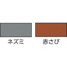 Load image into Gallery viewer, SUPER OIL-BASED ANTICORROSIVE PAINT  257881  SUNDAY
