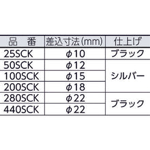 Load image into Gallery viewer, SCK type Spanner Head  25SCK27  KANON
