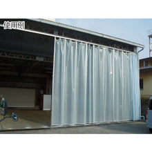 Load image into Gallery viewer, Large-size Curtain Rail Option  25T31  OKADA
