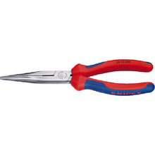 Load image into Gallery viewer, Snipe Nose Side Cutting Pliers  2612-200  KNIPEX
