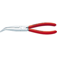 Load image into Gallery viewer, Snipe Nose Side Cutting Pliers  2621-200  KNIPEX
