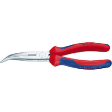 Load image into Gallery viewer, Snipe Nose Side Cutting Pliers  2622-200  KNIPEX
