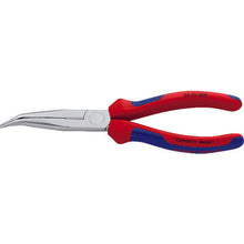 Load image into Gallery viewer, Pliers  2625-200  KNIPEX
