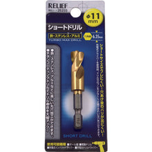 Load image into Gallery viewer, Hexagonal Shank Short Drill  00026255  MITSUTOMO
