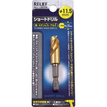 Load image into Gallery viewer, Hexagonal Shank Short Drill  00026256  MITSUTOMO
