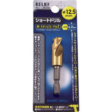 Load image into Gallery viewer, Hexagonal Shank Short Drill  00026258  MITSUTOMO
