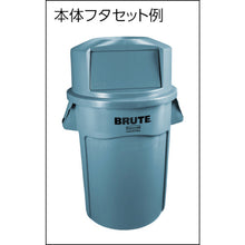 Load image into Gallery viewer, BRUTE Round Container Cover  2631YEL  ERECTA

