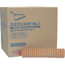 Load image into Gallery viewer, Sumi Grease EP  264165  SUMICO
