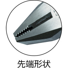 Load image into Gallery viewer, Side Cutting Pliers  265-200  VICTOR
