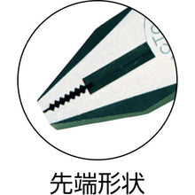 Load image into Gallery viewer, Side Cutting Pliers  265A-150  VICTOR
