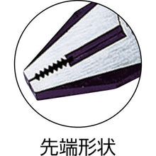 Load image into Gallery viewer, Side Cutting Pliers  265-HG175  VICTOR
