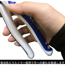 Load image into Gallery viewer, High Leverage Side Cutting Pliers  265HGP-185  VICTOR
