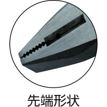 Load image into Gallery viewer, Side Cutting Pliers With Terminal Press  265HGPE-185  VICTOR
