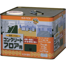 Load image into Gallery viewer, Water-based Paint for Concrete Floor  267590  SUNDAY
