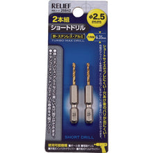 Load image into Gallery viewer, Hexagonal Shank Short Drill  00026842  MITSUTOMO
