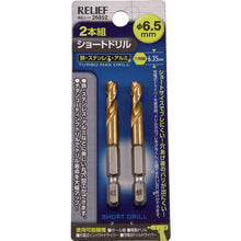 Load image into Gallery viewer, Hexagonal Shank Short Drill  00026852  MITSUTOMO
