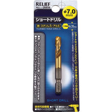 Load image into Gallery viewer, Hexagonal Shank Short Drill  00026856  MITSUTOMO
