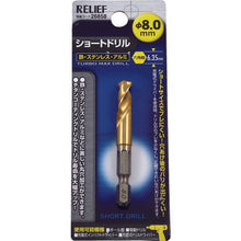 Load image into Gallery viewer, Hexagonal Shank Short Drill  00026858  MITSUTOMO
