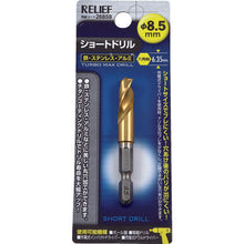 Load image into Gallery viewer, Hexagonal Shank Short Drill  00026859  MITSUTOMO
