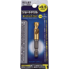 Load image into Gallery viewer, Hexagonal Shank Short Drill  00026861  MITSUTOMO
