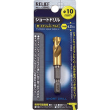 Load image into Gallery viewer, Hexagonal Shank Short Drill  00026862  MITSUTOMO
