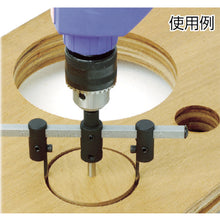 Load image into Gallery viewer, Circle cutter for wood work  00026918  MITSUTOMO

