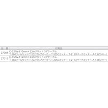 Load image into Gallery viewer, Drain Cleaner  27013  RIDGE
