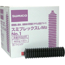 Load image into Gallery viewer, Sumiplex L-MO  283465  SUMICO
