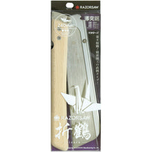 Load image into Gallery viewer, Razor Saw  2845  RAZORSAW
