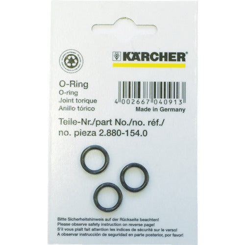 O-Ring set Class 100  2.880-168.0  KARCHER