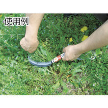 Load image into Gallery viewer, Spatter Felt EX  28EX-4  TRUSCO
