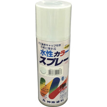 Load image into Gallery viewer, Water-based Color Spray  2903-0.3  SHINTO

