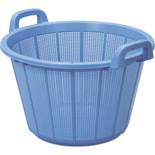 Load image into Gallery viewer, Asist Color Colander  2903  TONBO
