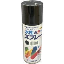 Load image into Gallery viewer, Water-based Color Spray  2905-0.3  SHINTO
