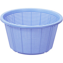 Load image into Gallery viewer, Asist Color Colander  2907  TONBO
