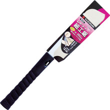 Load image into Gallery viewer, Razor Saw  290  RAZORSAW
