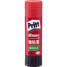 Load image into Gallery viewer, Glue Stick Pritt  29705  PLUS
