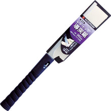 Load image into Gallery viewer, Razor Saw  297  RAZORSAW
