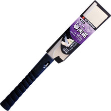Load image into Gallery viewer, Razor Saw  297  RAZORSAW

