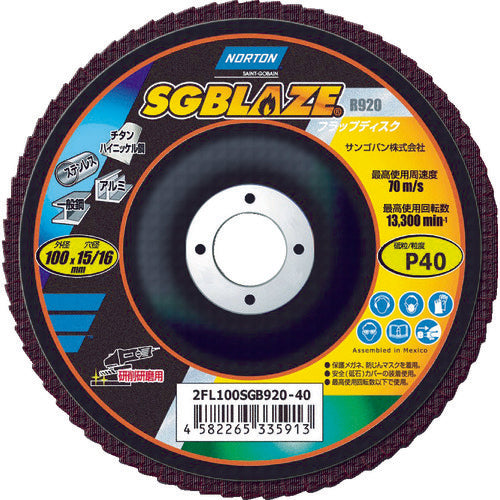SG BLAZE[[RU]] R920 Flap Disc  2FL100SGB920-40  NORTON